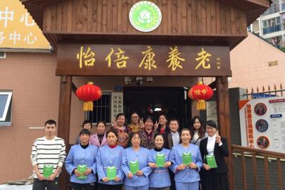 五福站點(diǎn)：九里堤?hào)|路106號(hào)（五福佳苑東南門）